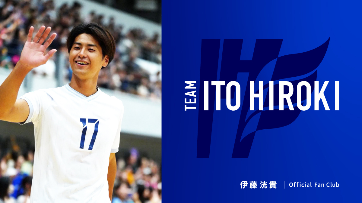 Team Ito Hiroki