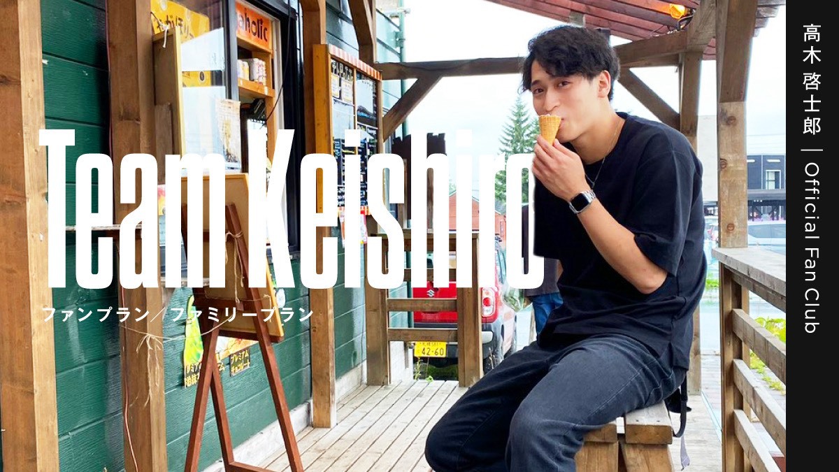 Team Keishiro
