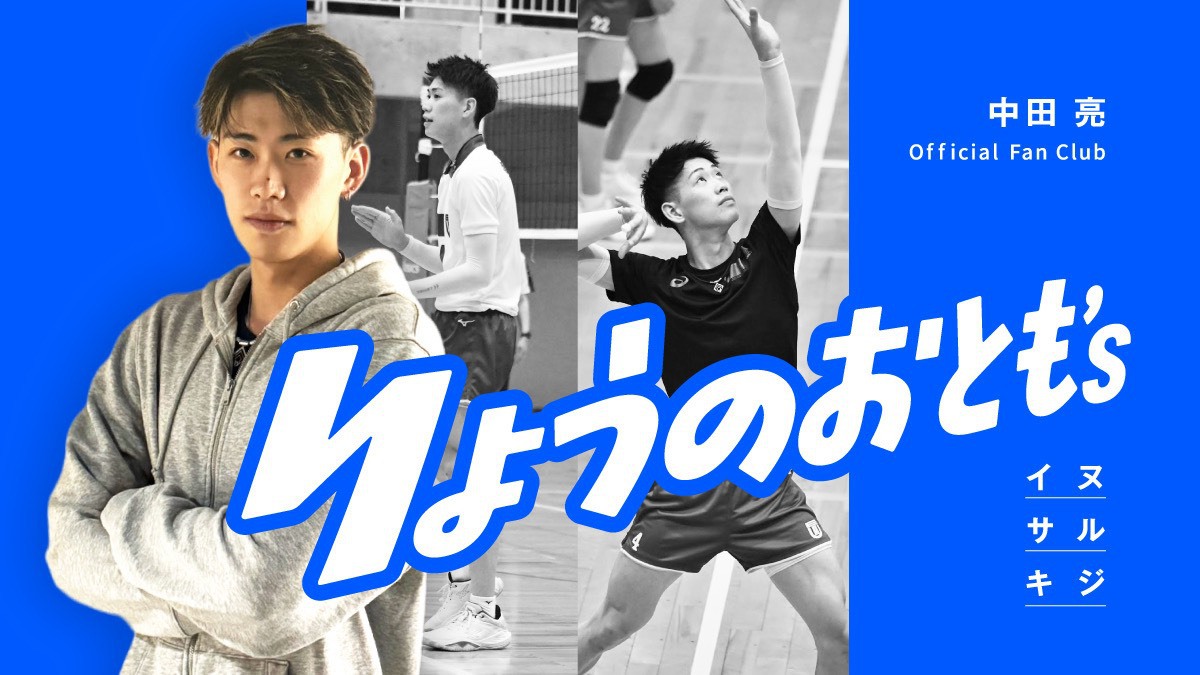 りょうのおとも‘s